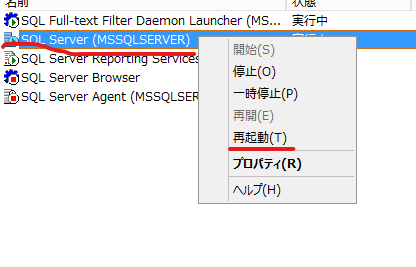 imgsql